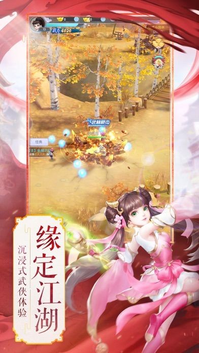 热血群侠官方版 热血群侠手游