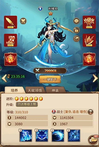 闪烁之光gm版最新版