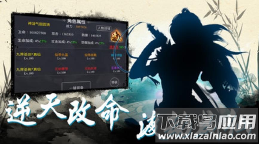 神戒手游官方正版下载最新版截图2