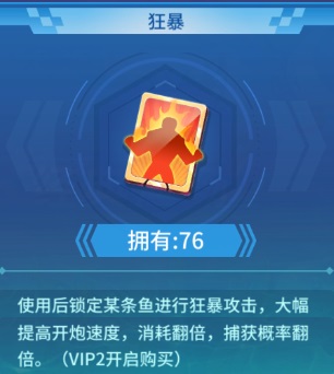 捕鱼大决战至尊版