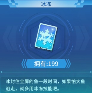 捕鱼大决战至尊版