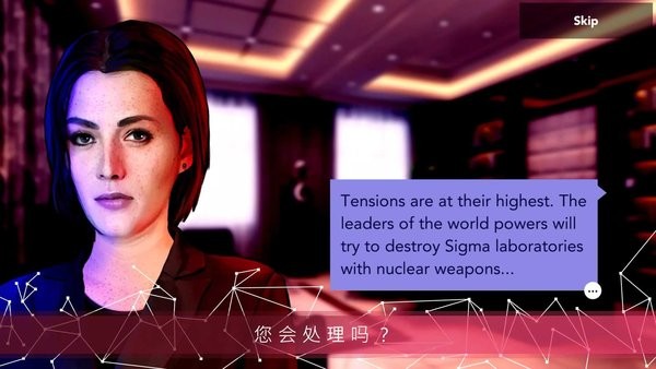 西格玛理论:谍战安卓最新版截图3