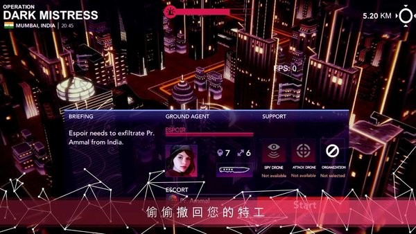 西格玛理论:谍战安卓最新版截图4