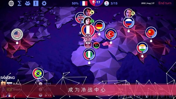 西格玛理论:谍战安卓最新版截图5