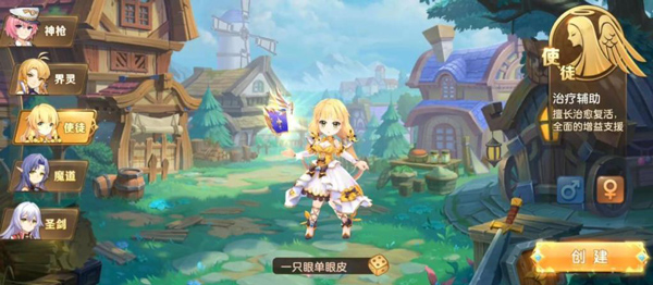 驯龙物语九游版