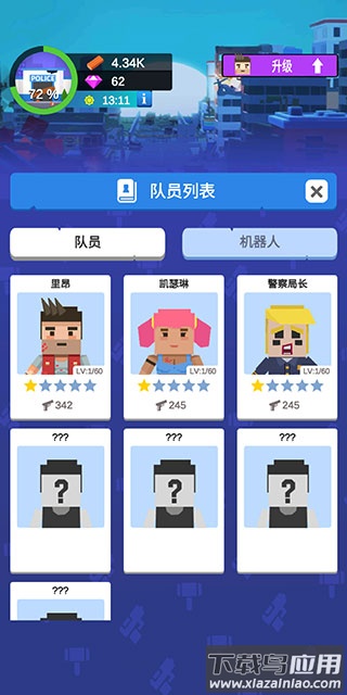 闲置僵尸避难所游戏下载手机版(Idle Zombie Shelter)最新版截图2