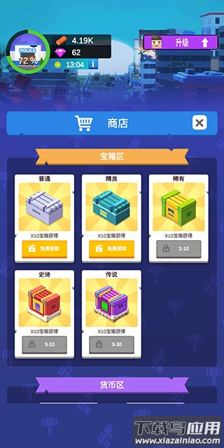 闲置僵尸避难所游戏下载手机版(Idle Zombie Shelter)最新版截图3