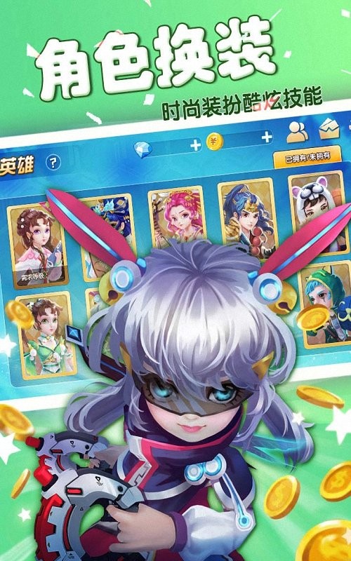 富甲风云官方版截图