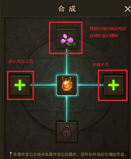 大天使之剑H5创世服