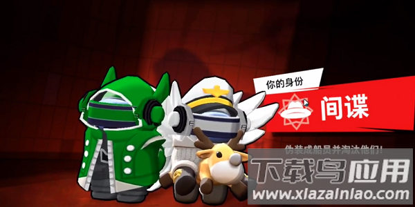 嘿嘿太空杀穿墙版下载最新版截图3