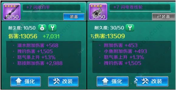 全民钓鱼九游版