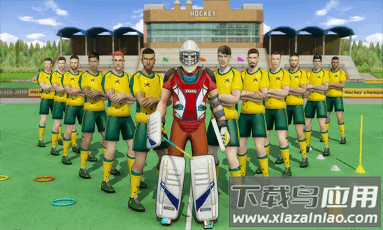 曲棍球比赛官方版最新版截图3