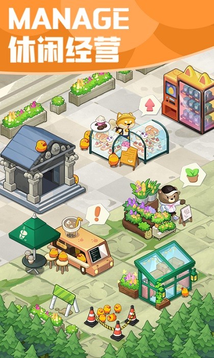 小森灵合成游戏最新版截图4