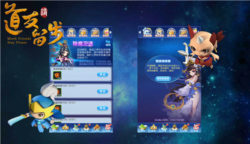 道友请留步满v公益服