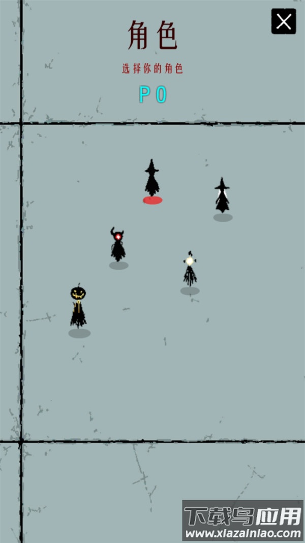 肉鸽幸存者游戏下载安装最新版截图3