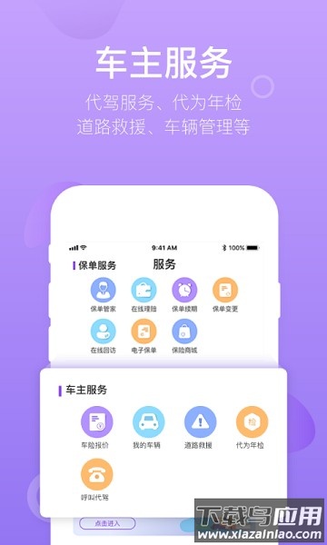 掌上紫金手机版截图