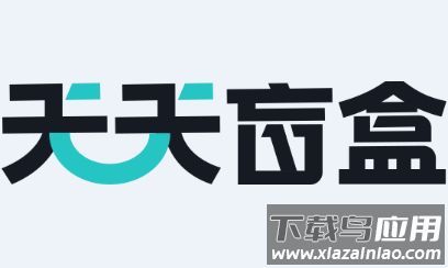 天天盲盒app