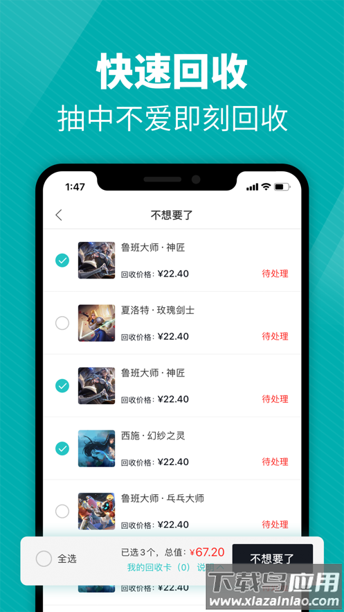 天天盲盒app最新版截图4