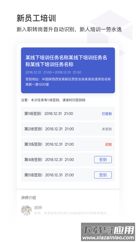 酷学院app最新版截图1