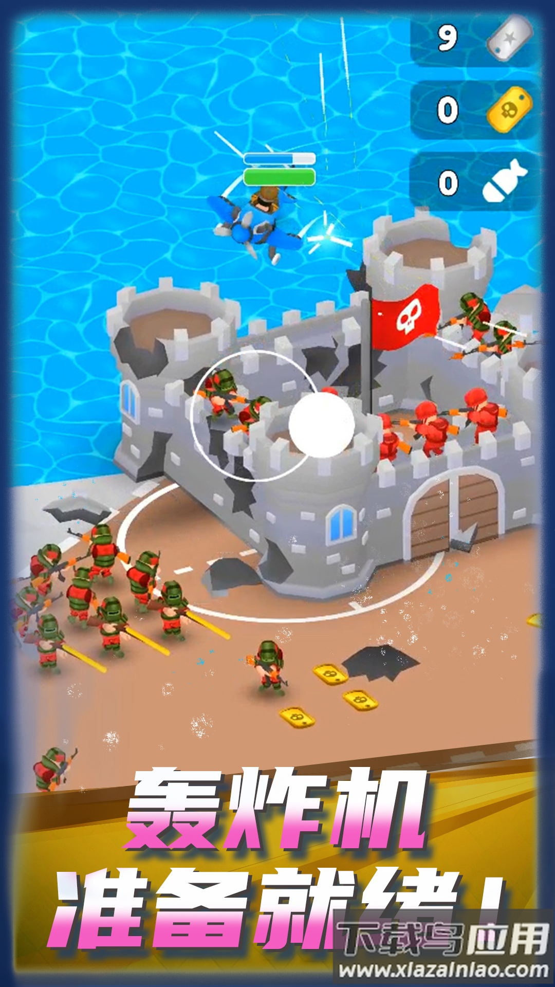 舔狗小军团最新版截图3