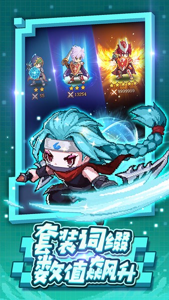 小小勇者官方版本截图