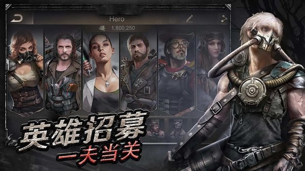 Last Shelter官方版(守望黎明国际服)最新版截图1