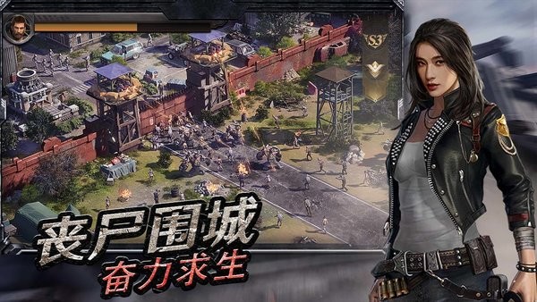 Last Shelter官方版(守望黎明国际服)最新版截图3