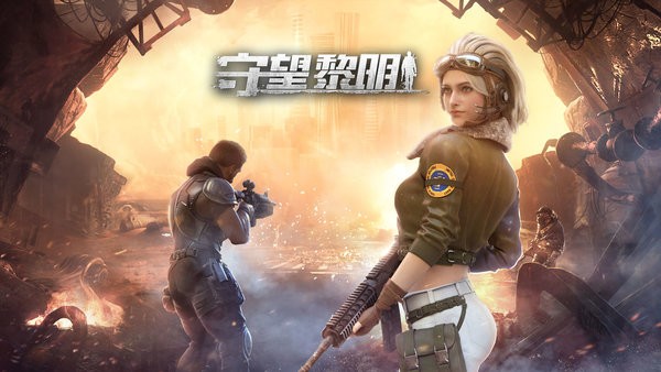 Last Shelter官方版(守望黎明国际服)最新版截图4