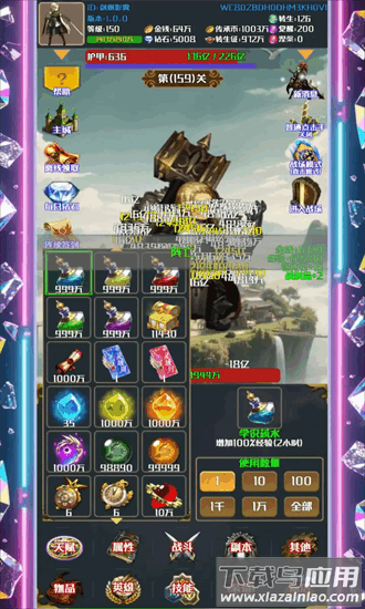 灵域转生传奇最新版最新版截图1