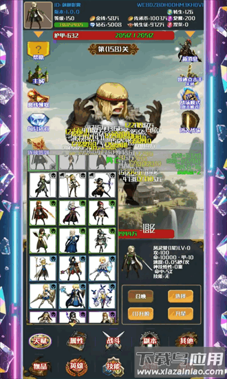 灵域转生传奇最新版最新版截图3