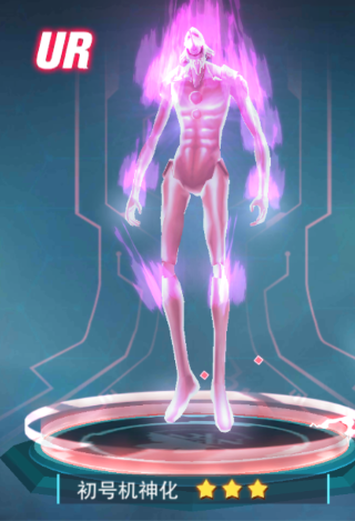 风暴陆战队官方版