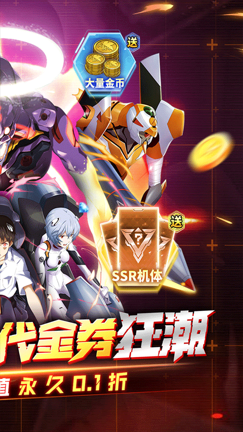 风暴陆战队官方版最新版截图2