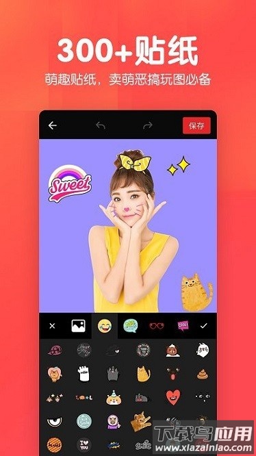 美易p图照片抠图app截图1
