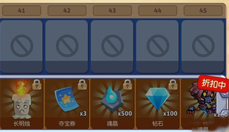 放学别跑百度版