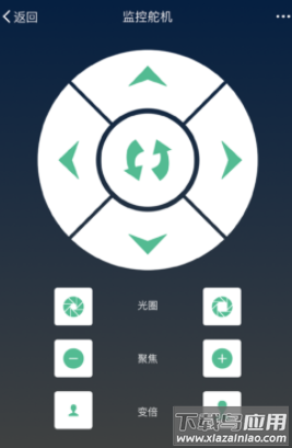 监控舵机app