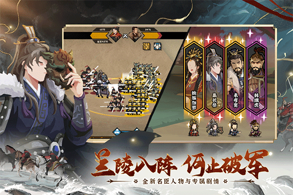 无悔华夏华为版截图