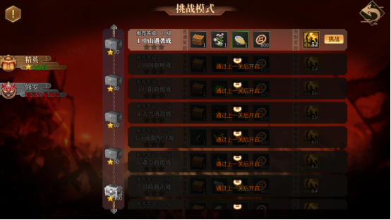 建安外史九游版