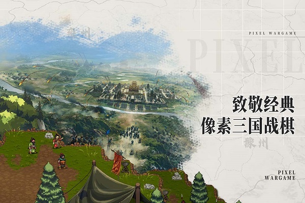 建安外史九游版最新版截图1