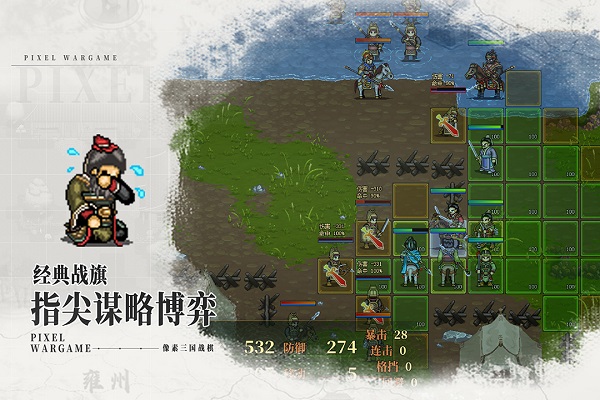 建安外史九游版最新版截图2