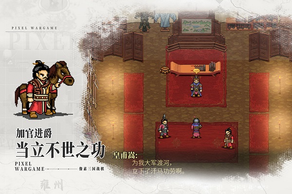 建安外史九游版最新版截图3