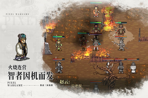 建安外史九游版最新版截图4