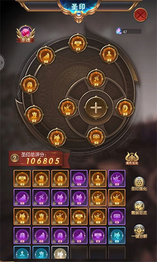 奇迹之剑手游九游版