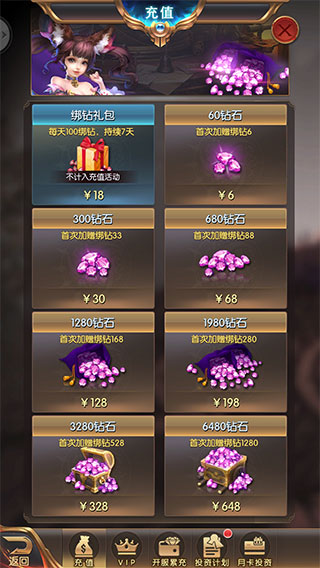 奇迹之剑手游九游版