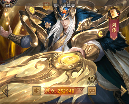 铁杆三国测试版