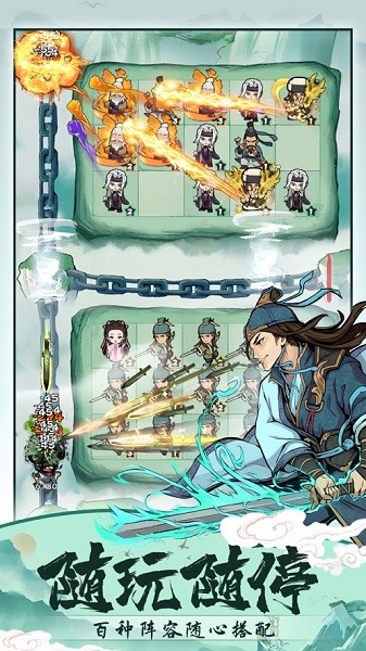 武功来了最新版最新版截图1