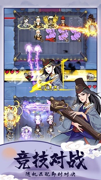 武功来了最新版最新版截图3