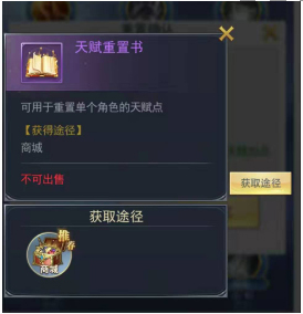 斗罗大陆九游版