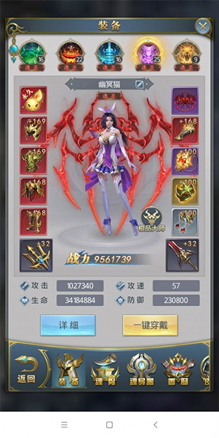 斗罗大陆九游版