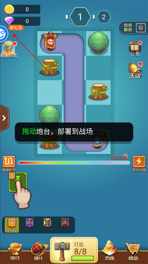 卡卡保皇bt手游