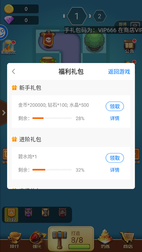 卡卡保皇bt手游